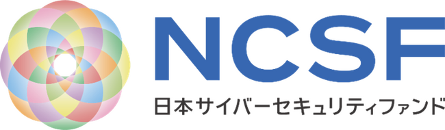 兼松が参画する日本サイバーセキュリティファンドの第二号投資先企業として官公庁のセキュリティ対策に強みを持つコンステラセキュリティジャパンが決定