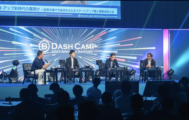 株式会社Reelu、B Dash Camp 2025 Fall in Fukuoka「Pitch Arena」に登壇決定