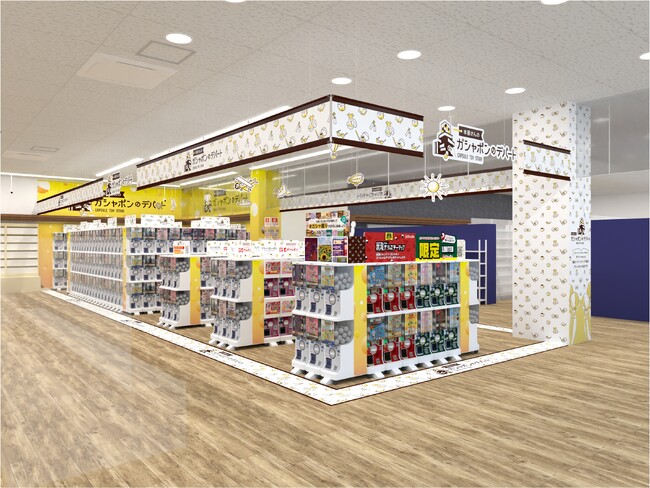 デパートのような品ぞろえ！書店内に大型カプセルトイ専門店を展開 『本屋さんのガシャポンのデパート』TSUTAYAイオンタウン郡山店　2025年10月23日(木)オープン!