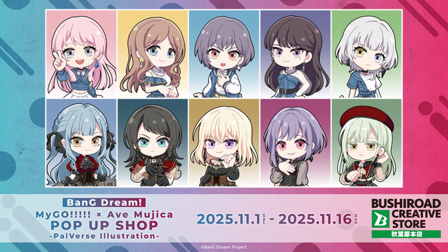 11月1日(土)より【BanG Dream! MyGO!!!!! × Ave Mujica POP UP SHOP-PalVerse Illustration-】の開催が決定！