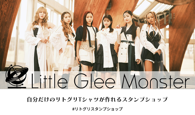Little Glee Monster × UP-T 自分だけのリトグリTシャツが作れるスタンプショップオープン！