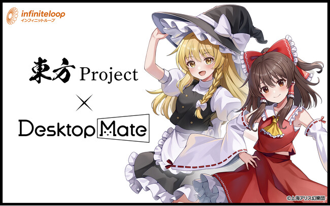 Desktop Mate 東方Project「博麗神社秋季例大祭」出展決定！