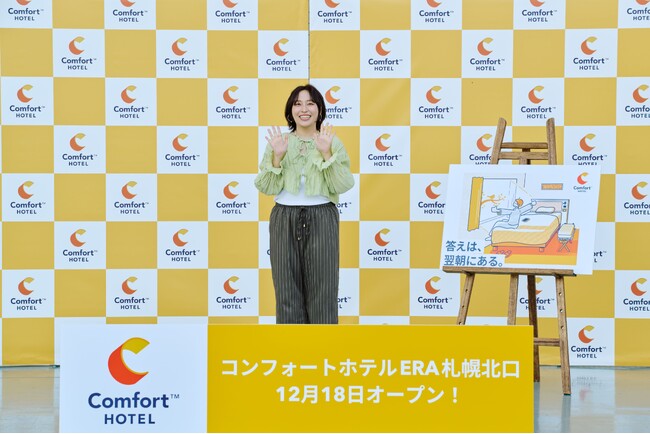 【コンフォートホテル主催】代々木で開業記念トークイベント開催