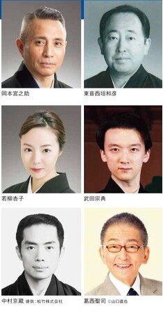 江戸東京伝統芸能祭、開幕直前！　「プレイベント」開催のお知らせ