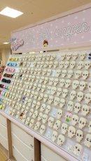 マイドールワッペン