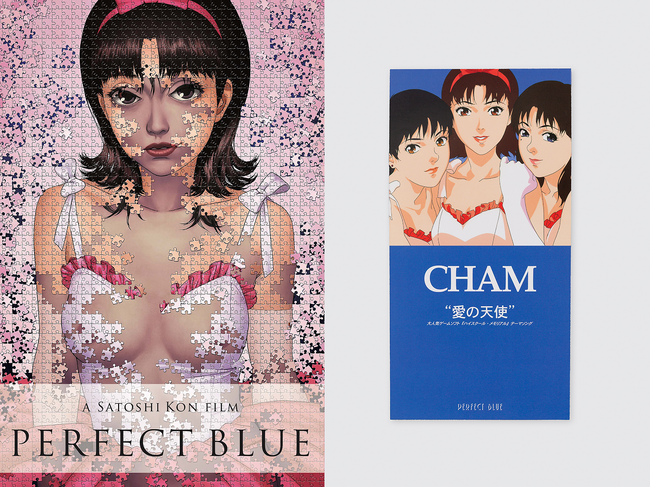 【CHAMが現実に！「愛の天使」8cm シングルリリース＆リリースイベント開催】今 敏監督『PERFECT BLUE』4Kリマスター版　11月21日（金）より全国上映！ 特別コレクション 第1弾発表
