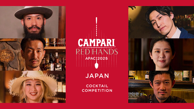 【CAMPARI RED HANDS APAC 2025】日本大会セミファイナリスト6名が決定！