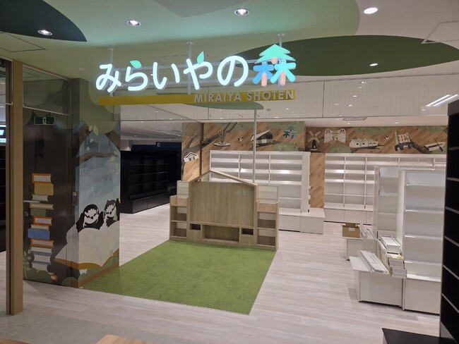 絵本のまち板橋に「本がもっと好きになる」子どものための児童書売場が誕生！未来屋書店×女子美術大学×板橋区による産学官連携プロジェクト！