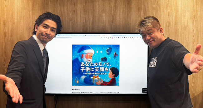 ペンギントレード、堀江貴文氏プロデュース×マクサス主催のチャリティイベント「なんでも買取隊 in 六本木」で“オークショニア(競売人)”として協力