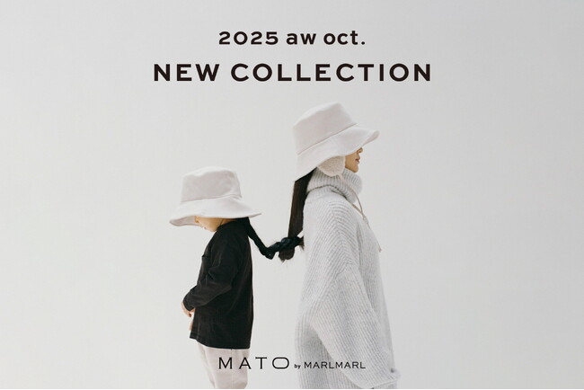【MATO by MARLMARL】2025AW新作 第2弾が登場