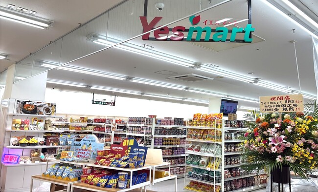 【10/18 NEW OPEN】大人気の韓国食品スーパー「Yesmart（イエスマート）」が東京都日野市に出店