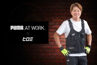「ヒロミさん」×「PUMA.AT WORK.」コラボレーション企画　テーマは『職人さんをよりカッコよく！』　現場で煌めくワークギアの数々を11月中旬より販売開始