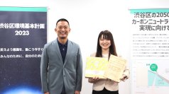「渋谷サステナブル・アワード2025」にてトリドールHDが大賞受賞