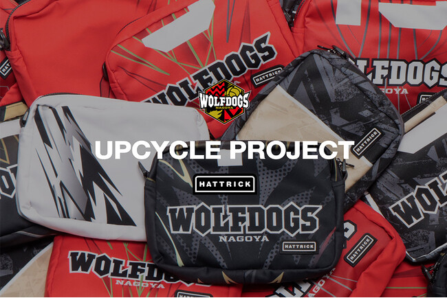 HATTRICK、ウルフドッグス名古屋とのアップサイクルアイテムを10月19日より販売開始!