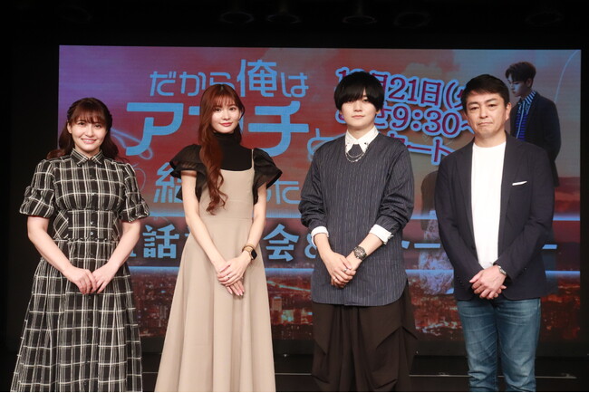【アジアドラマタイム】「だから俺はアンチと結婚した」テレビ大阪にて10月21日（火）より放送！（TVer配信有）