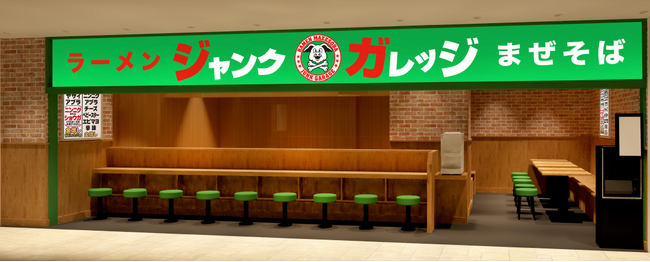 ジャンクガレッジ JRさいたま新都心ビル店　10月23日オープン