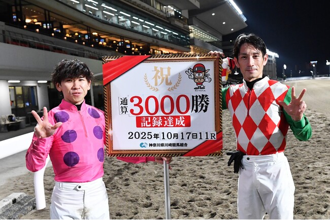 矢野 貴之騎手が地方競馬通算3,000勝達成!