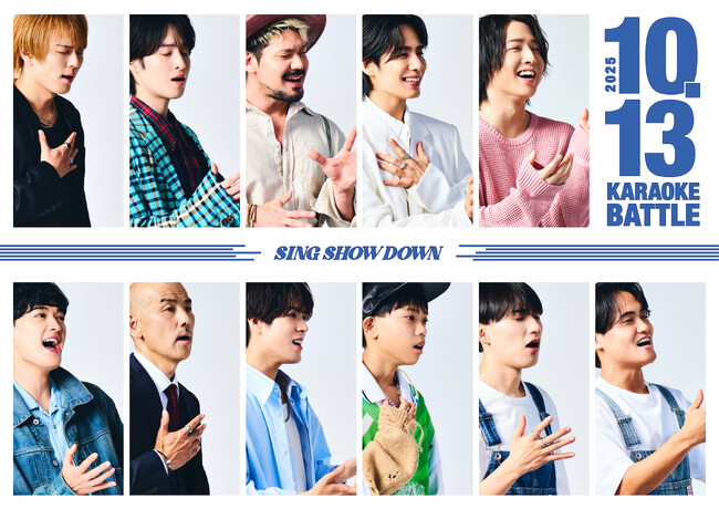 「SING SHOW DOWN」～年代別ベストヒットカラオケバトル～　アーカイブ配信チケット発売中!!