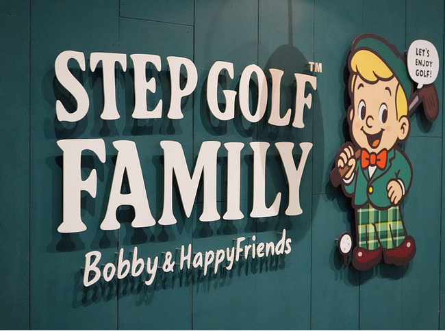 RBC琉球放送が生中継！ 「ステップゴルフファミリー沖縄」を公開
