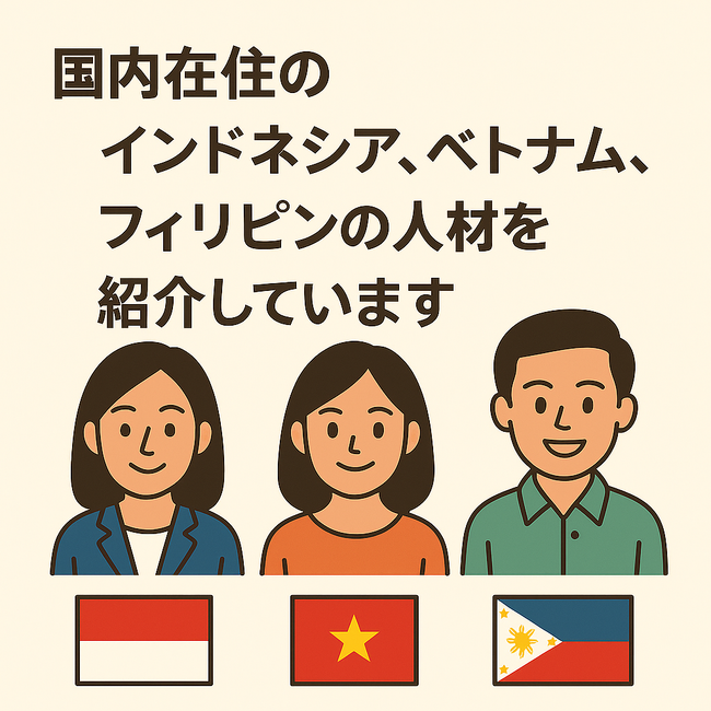 自社SNSスタジオを使った、特定技能人材及び技人国人材の国籍のご紹介