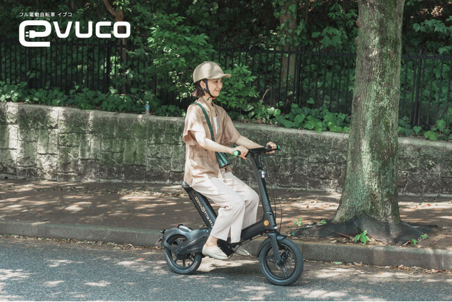 “こがない自転車”evucoのデザインが「かっこいい!」 性能面も充実「外に置けるのがいい」