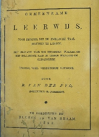 神田佐野文庫企画展　「西周と幕末洋学の転換」　開催