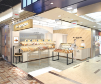 2025年10月29日(水)、エーワンベーカリーが「あべちか」に新店舗をオープン！