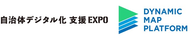 (お知らせ)10/30(木)～「デジタル化・DX推進展(ODEX)」に初出展　高精度3次元データを活用した自治体DXソリューションを展示