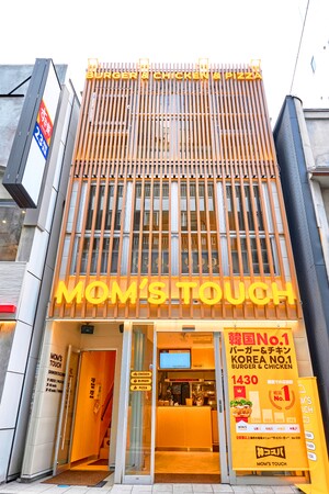 韓国※No.1バーガー&チキンブランド「マムズタッチ」、“原宿に続き”下北沢に上陸！