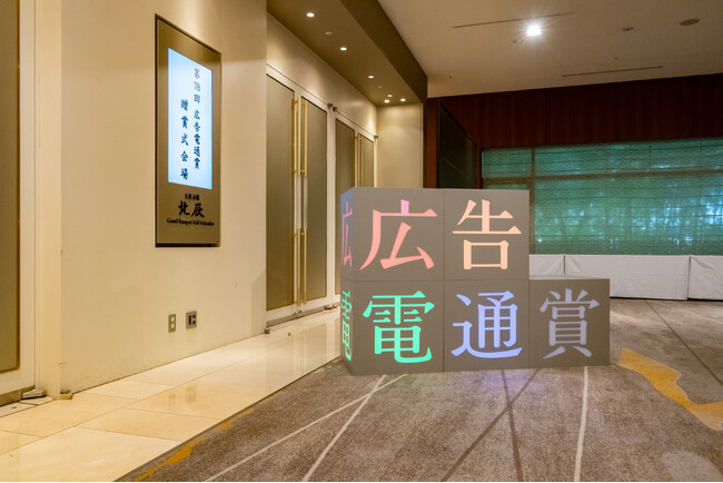 第78回「広告電通賞」フィルム広告部門にて金賞を受賞、瀬戸しお　どうやらうまいらしい「マズイ」篇本当にあった珍SNSコメント「瀬戸しお マズイ」で検索、検索ヒットせず安堵の声をそのまま広告に！