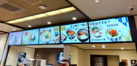 情報技術開発、ビーバーレコード「嘉島湯元 水春」へクラウド型デジタルサイネージ管理システム「DAiS Signage」を導入施設内の情報発信の大幅な効率化、魅力的な空間演出とお客様満足度向上を実現