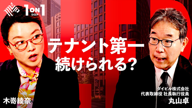 オンライン経済メディアNewsPicksにて番組を公開しました