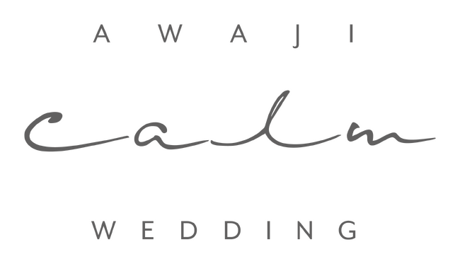 淡路島の自然に囲まれてゆったり過ごすウェディングスタイル「Awaji Calm Wedding」の提供を開始