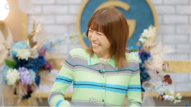 イケメン美容師の“好きなこと100個書き出す”猛烈アプローチに、藤森慎吾「妻に絶対やってって言われる」アン ミカ「別れを決断したときに作るのは決闘状」噂の真相を激白｜ガールオアレディ シーズン2最終話