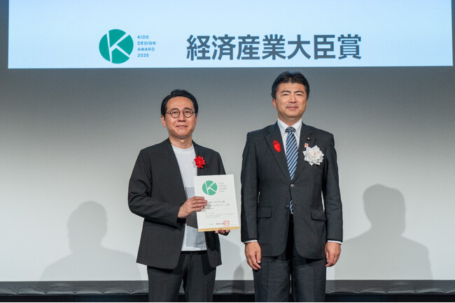 BoTトークが「第19回キッズデザイン賞」において経済産業大臣賞を受賞。