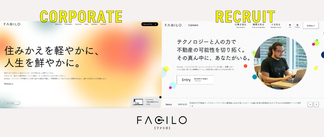 Facilo、5年目のスタートに際して「コーポレート／採用サイト」同時刷新と関西支店開設を発表