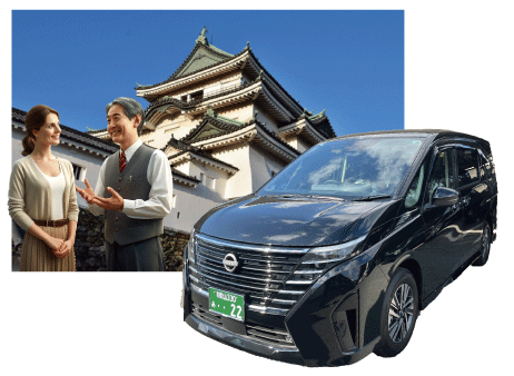 ユタカ交通、「和歌山城下町観光あいのりタクシー」10月3日スタート