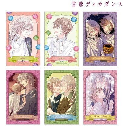 『甘眩ディカダンス』の緋汰しっぷ先生 描き下ろし ロズ&ユイネ 休日デートver.トレーディングイラストカードなどの受注を開始！！アニメ・漫画のオリジナルグッズを販売する「AMNIBUS」にて