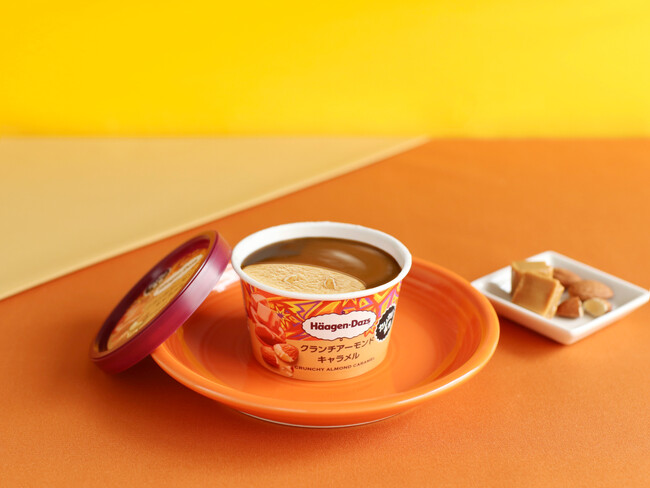 “カリカリ食感“のアーモンド×キャラメルの贅沢感たっぷりなよくばりアイスクリーム　ミニカップ『クランチアーモンドキャラメル』10月21日(火)より期間限定新発売！
