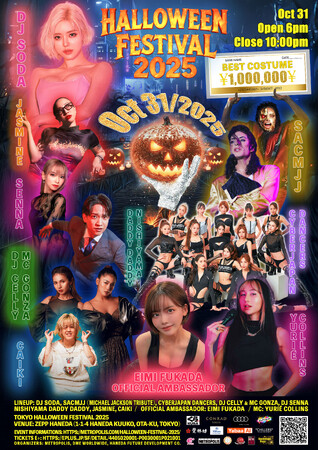 東京ハロウィンの夜に衝撃初公開！トラヴィス・ペイン最新MV、TOKYO HALLOWEEN FESTIVAL 2025でアジア初披露