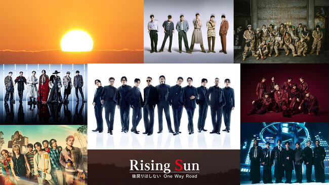 【フジテレビ】『Rising Sun ～後戻りはしないOne Way Road～』シーズン２　10月21日（火）０時よりFOD先行独占配信スタート