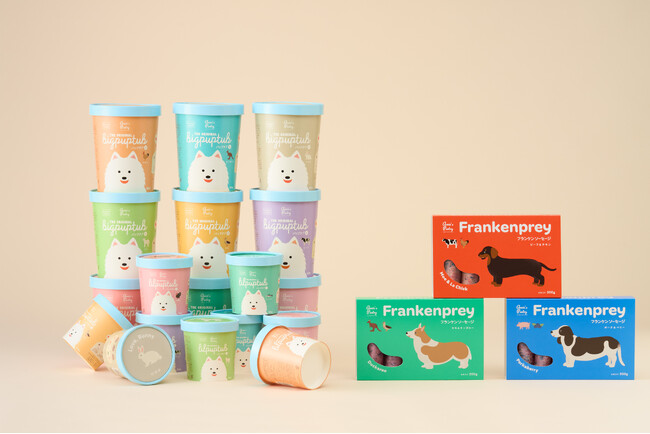 犬猫用冷凍フレッシュフード「アニーズパントリー」日本初上陸、10月20日発売
