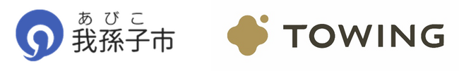 TOWING、我孫子市と地産地消の強靭化に向けた連携協定を締結