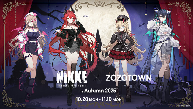 『勝利の女神：NIKKE』とZOZOTOWNがコラボレーション！描き下ろしイラストを使用した限定アイテムを10月20日より販売