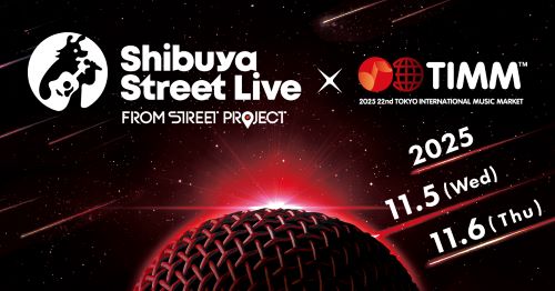「Ｓｈｉｂｕｙａ　Ｓｔｒｅｅｔ　Ｌｉｖｅ×ＴＩＭＭ２０２５」開催決定！
