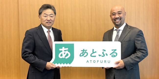 株式会社電算が「dsnあとふる株式会社」を子会社として設立