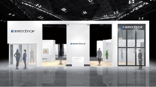 立川ブラインド工業 『JAPANTEX2025』出展