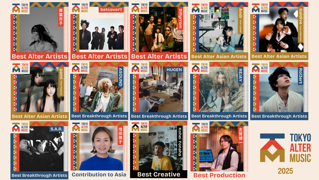 オルタナティブでインディペンデントな音楽アーティストや人物を表彰する「TOKYO ALTER MUSIC AWARD '25」 6部門を発表