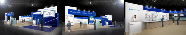 デル・テクノロジーズ、『Japan IT Week 秋 2025』に出展