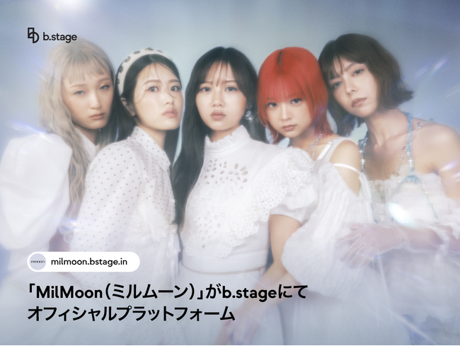 2組のガールズユニット「VINII（ヴィニー）」「MilMoon（ミルムーン）」がb.stageにてオフィシャルプラットフォームを10月20日（月）にオープン